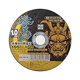 山真製鋸(Y'sGOD JAPAN) 多種材切断砥石 拳王マルチ KM-105-1.0-10 105x1.0mm 10枚入