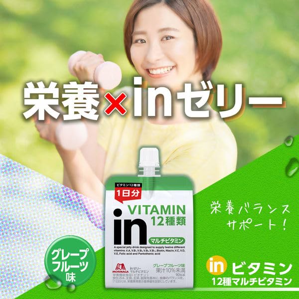 Amazon.co.jp: ウイダーインゼリー (各4種 計8個) アソート詰め合わせ