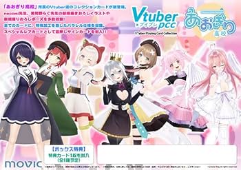 Amazon.co.jp: ムービック バーチャルYouTuber VTuber Playing