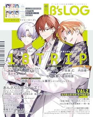 Amazon.co.jp: 結合男子 -Commitments to Dawn- 1巻 (デジタル版