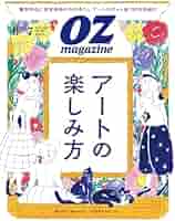 月刊DAY2025年1月〜2025年6月号+素材集+お役立DVD6ヶ月分セット 月刊DAY2025年1月〜2025年6月号+素材集+お