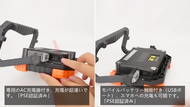 Amazon.co.jp: 投光器 作業灯 ワークライト 集魚灯 LEDライト 充電式