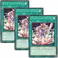 Amazon.co.jp: 【 3枚セット 】遊戯王 日本語版 AC02-JP006
