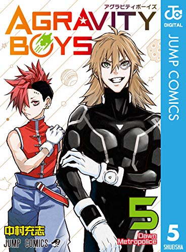 AGRAVITY BOYS 5 (ジャンプコミックスDIGITAL)