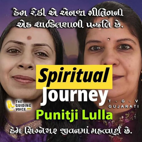 રેકી એ એનર્જી હીલિંગની એક શક્તિશાળી પદ્ધતિ છે. | Punit lulla | #rekki #healing #education #signature