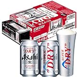 【キンキン冷感タンブラー付きカートン】アサヒスーパードライ[ ビール 350ml×24本 ]