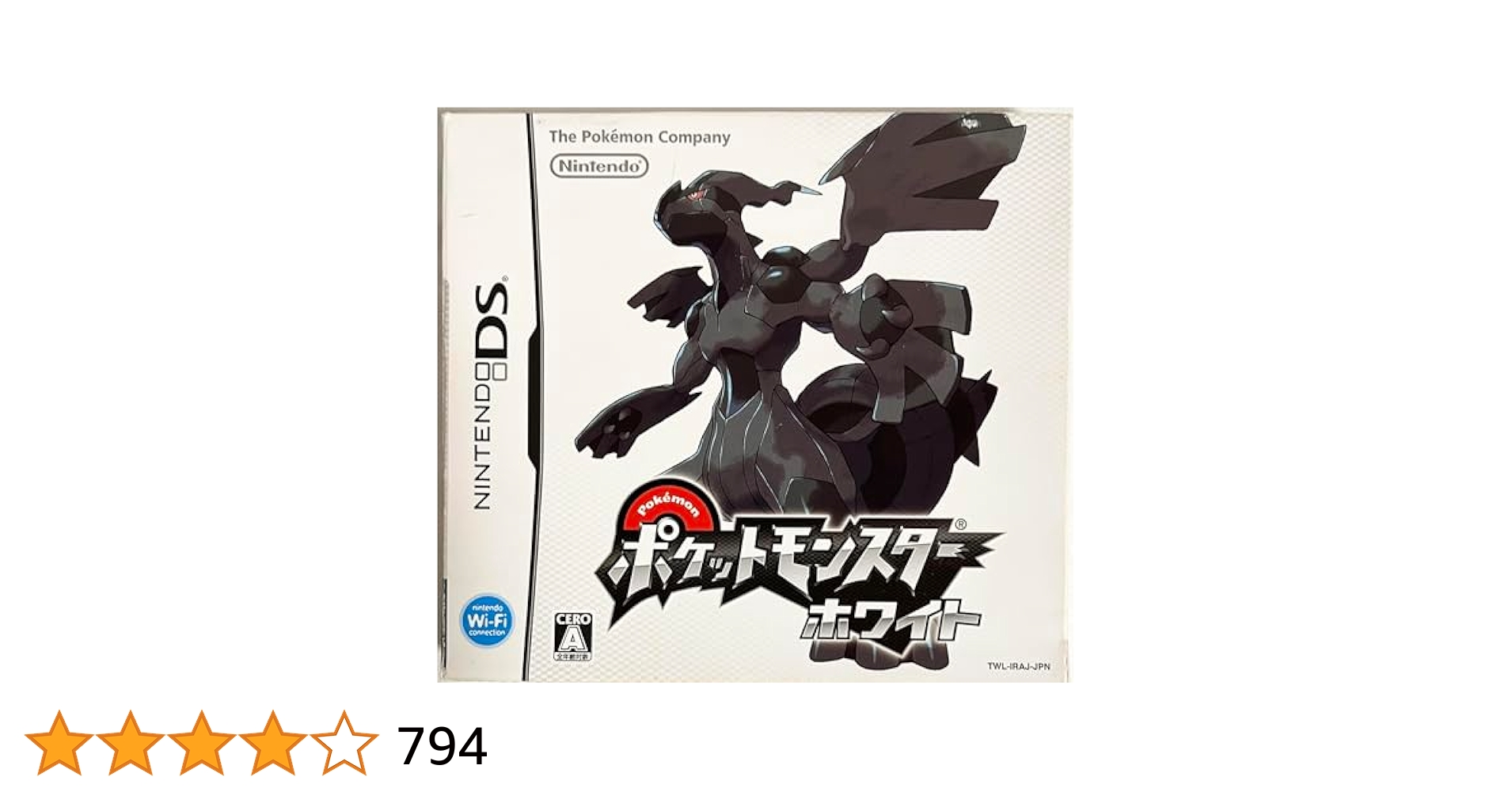 ポケットモンスター　ホワイト Amazon | ポケットモンスター ホワイト | ゲームソフト