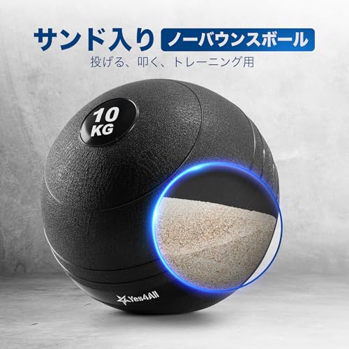 Yes4All JAPR Slam Balls 10 kg, zwart, medicijnbal, zandgevuld, zonder stuiterbal, geschikt voor training en krachttraining - Afbeelding 5