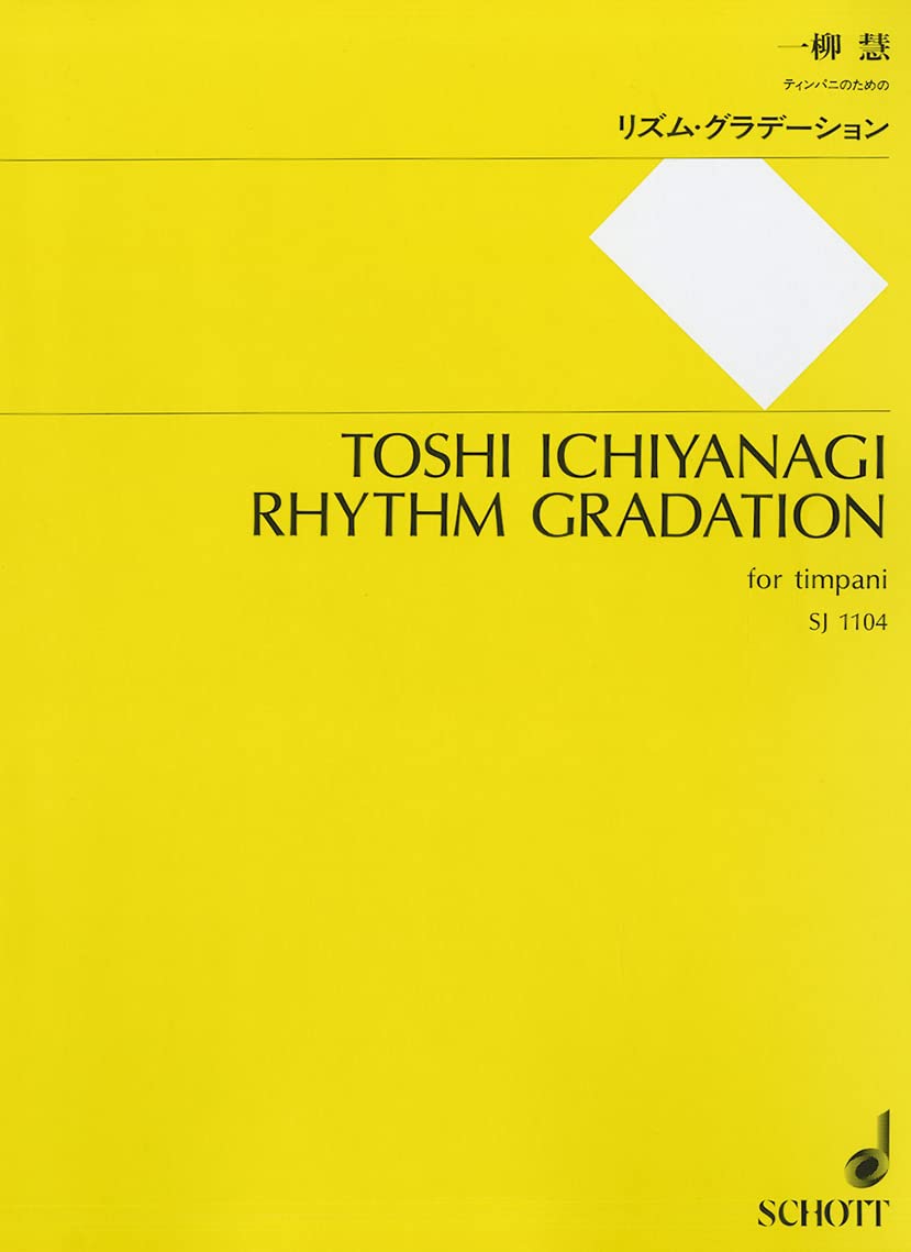Rhythm Gradation: for Timpani
