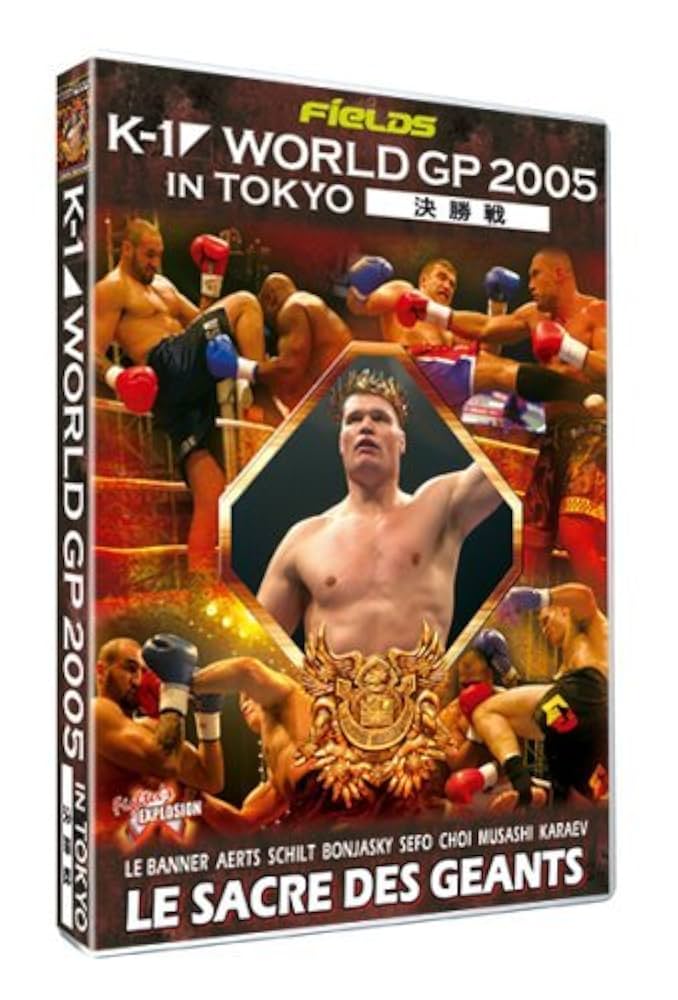 K1 WORLD GP 2008　DVD Amazon.co.jp: K-1 WORLD MAX 2008 World Championship