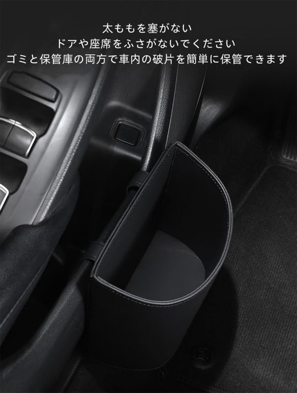 Amazon.co.jp: 車用ゴミ箱 吊り下げ収納ボックス 耐久性のある革製