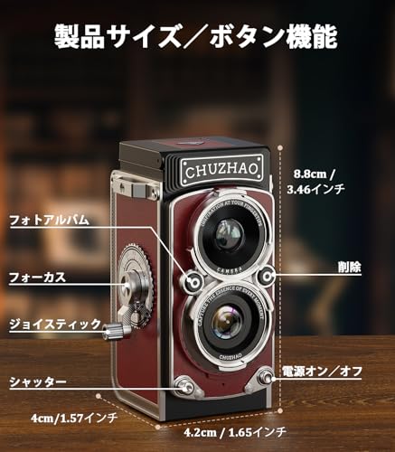 CHUZHAO ミニレトロカメラ: 1080Pミニレトロデジタルトイカメラ1.54インチ画面 軽量 携帯 デジタル TLR 12MPオートフォーカス 二眼レフカメラ 16GB SDカード付き Type-C充電 初心者 子供 ティーンエイジャー 大人向け (レッド)