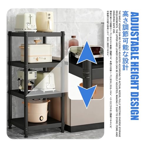 Étagère de rangement multi-couches pour optimiser un petit espace