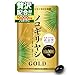 ノコギリヤシ 10000mg 牡蠣 高麗人参 アロエベラ 和漢植物 配合 日本製造 ハーブ健康本舗 モレナイトGOLD 30粒（1日1粒 約1ヶ月分）