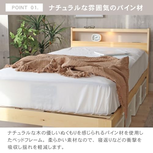 Amazon.co.jp: マナベインテリアハーツ: ベッド