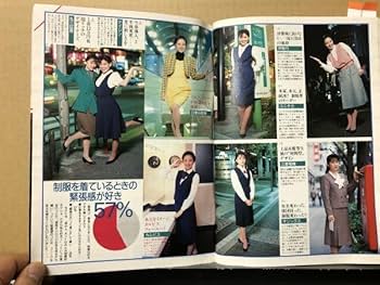 Amazon.co.jp: 週刊 現代 89年51319号 早見優表紙七瀬なつみ街角ギャル Amazon.co.jp: 週刊 現代 89年51319号 早見優表紙七瀬なつみ街角ギャル