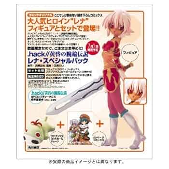 .hack//黄昏の腕輪伝説 全6巻 特典＆BOX付きセット Amazon.co.jp: .hack//黄昏の腕輪伝説レナ・スペシャルパック