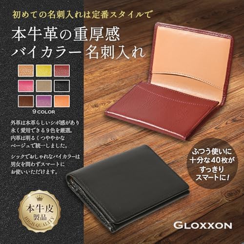 Amazon | [GLOXXON] 定番 名刺入れ ギフト 袋入り 本革 ツートンカラー