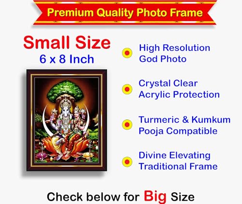 Image of Pavan Photo Laminations Lord Hayagriva Swamy Hayagrivar Hayagreeva Wall Painting Framed Home Decor (Wood,Acrylic,Brown,Small Size,6x8 Inch) B607S