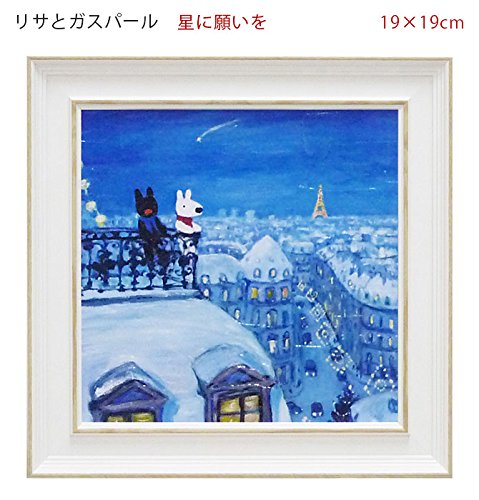 ?????(R)????? Yu Power Art Frame/Animal Multicolor Size: W19xH19cm