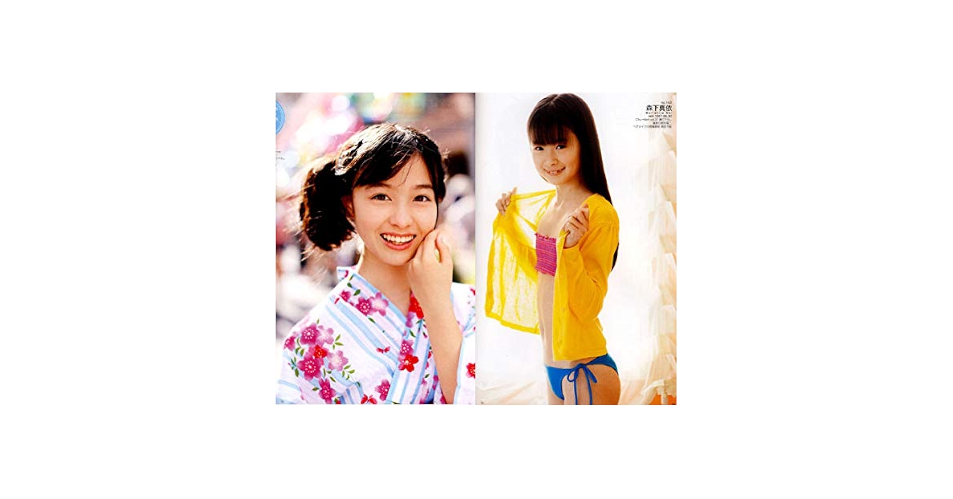 Amazon.co.jp: Chu Boh まるっと10周年記念読本//小池里奈