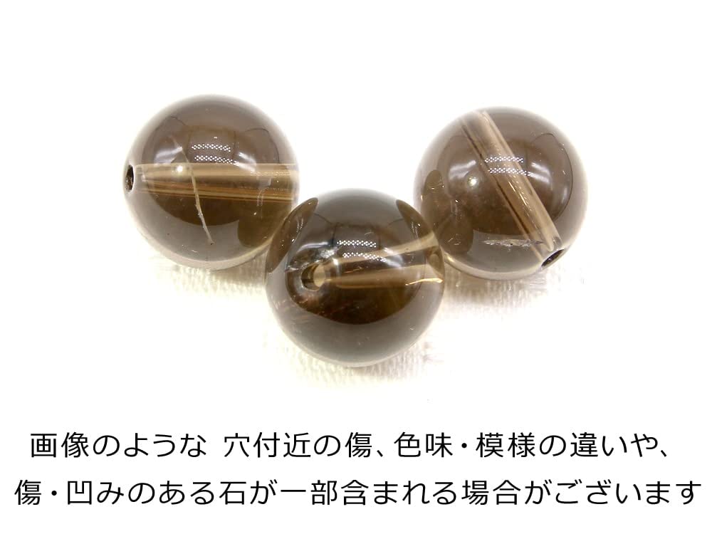 C0322」高品質5Aスモーキークォーツ 12mm 1連