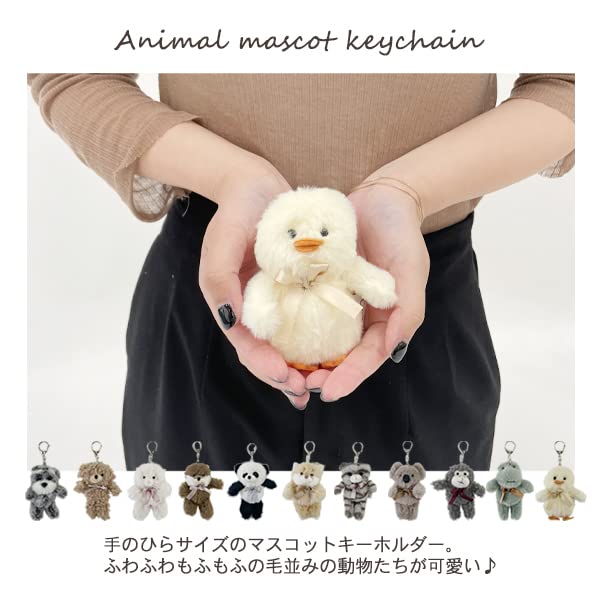 Amazon.co.jp: [Stream] キーホルダー ぬいぐるみ マスコット tino
