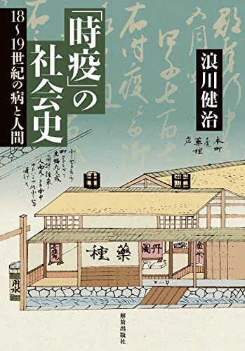 Amazon.co.jp: 浪川 健治: 本、バイオグラフィー、最新アップデート