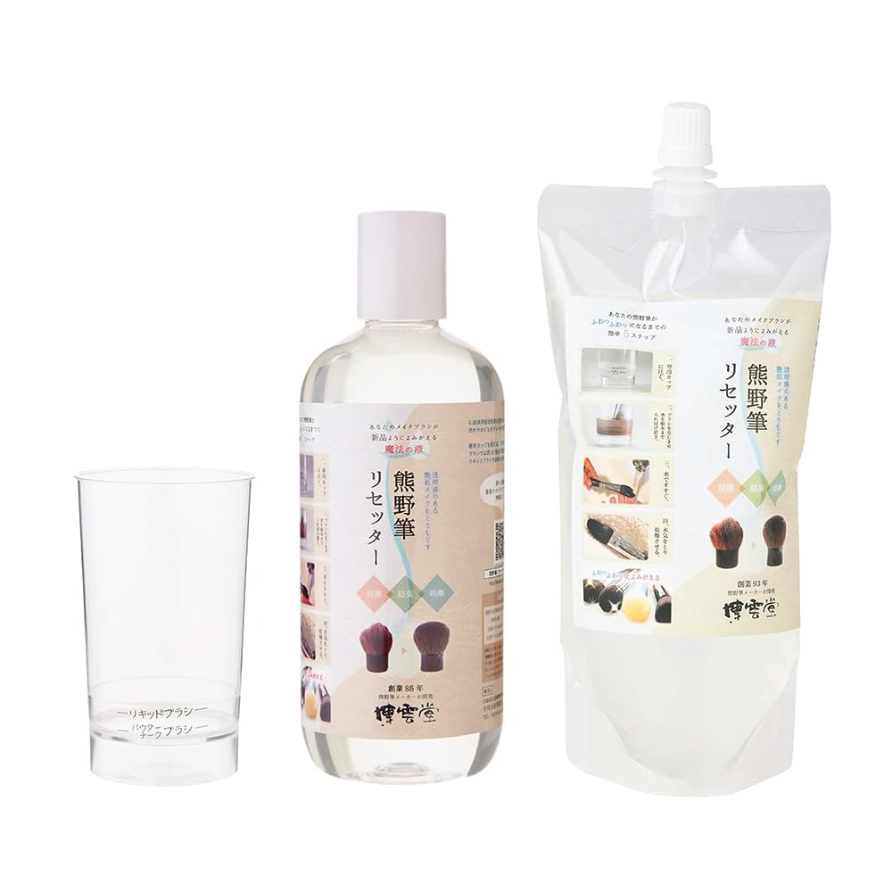 Kumano Brush Resetter and Kumano Brush Resetter Refill Set
