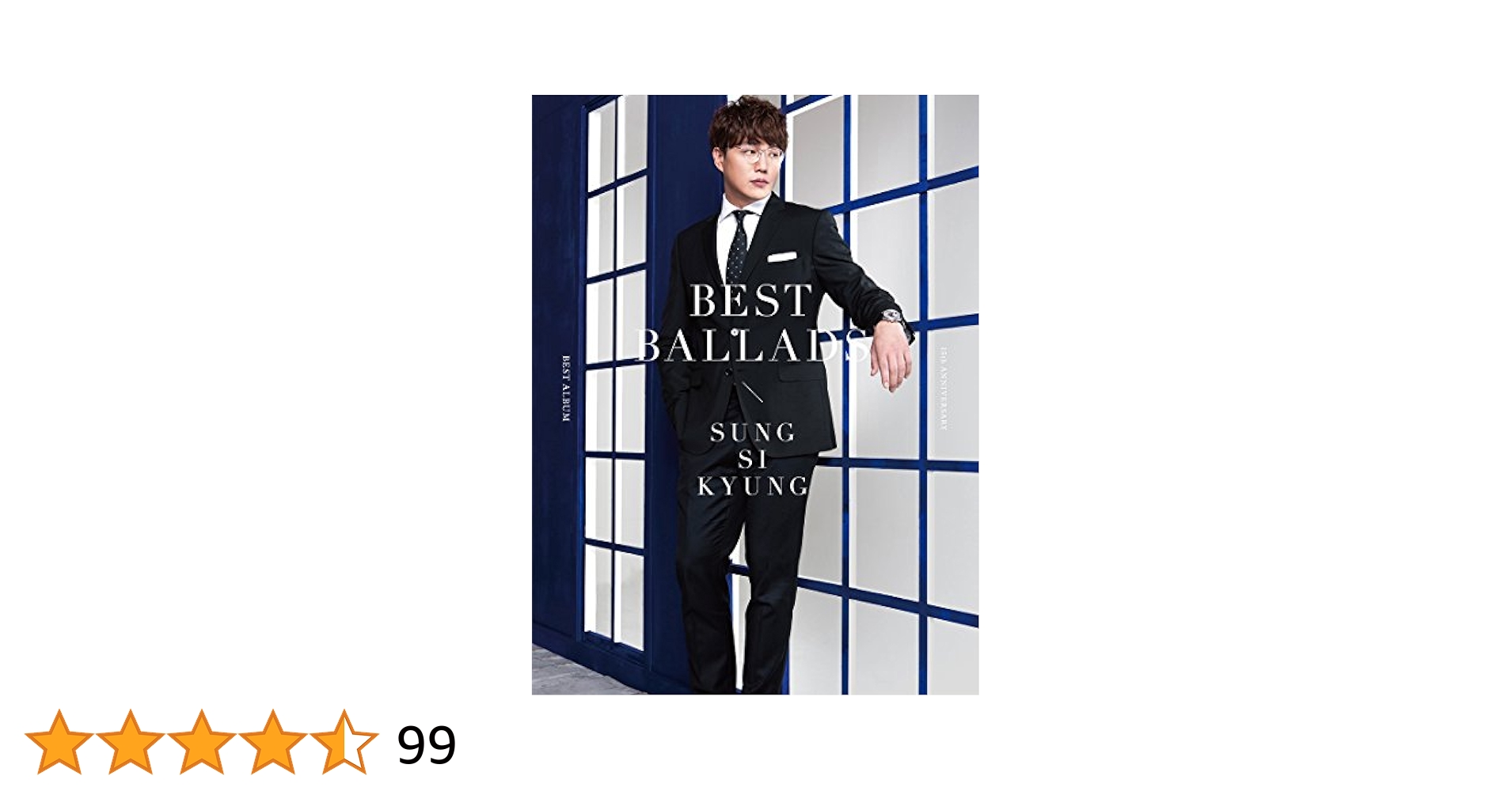 ソン・シギョン ベストバラード [初回限定 青紫盤] best ballads ソン・シギョン(SUNG SI KYUNG) – ベスト・アルバム『BEST