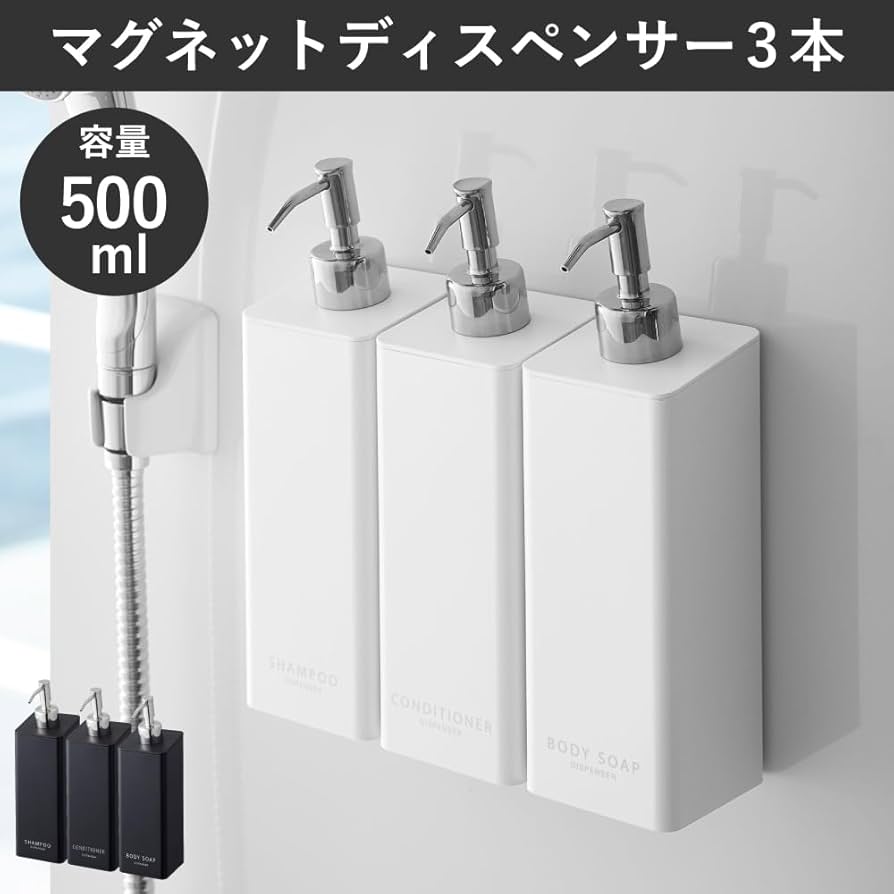 山崎実業 タワーシリーズ tower マグネット風呂イス 25cm &amp; 引っ掛け cooking-clocca_tower-5383-4-5378-9