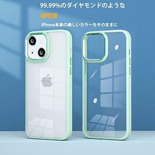 MuZiF iPhone 14 用 ケース クリア 薄型軽量 耐衝撃構造 全面保護 黄変防止 擦り傷防止 透明 PC 背面クリア アイフォン14 用 カバー クリアケース（iPhone 14,グリーン）