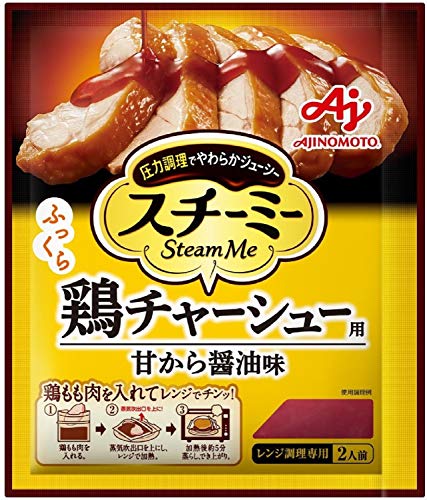 味の素 KK スチーミー 鶏チャーシュー用 90gのサムネイル