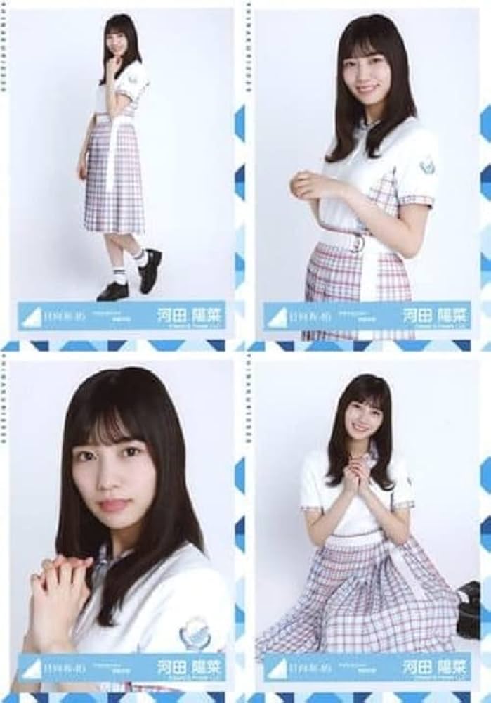 日向坂46 河田陽菜 生写真「サンタ・モザイク・ねこみみ・制服