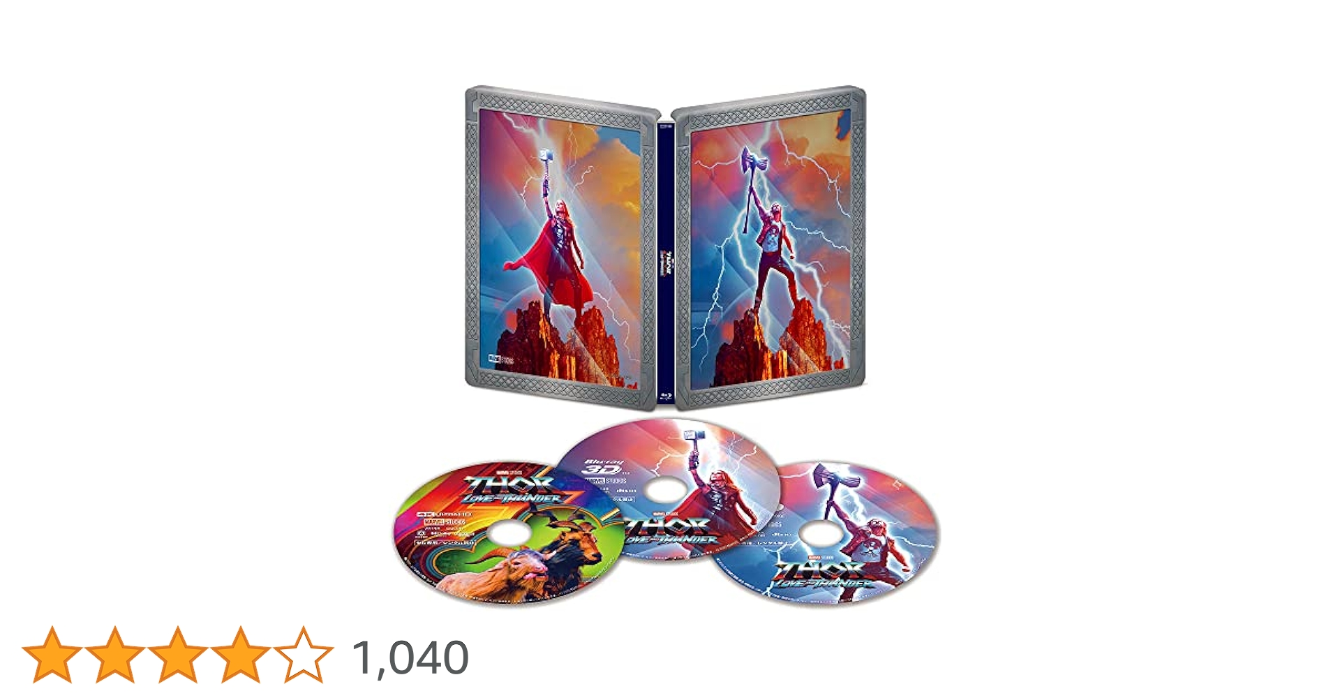 ソー:ラブ&サンダー スチールブック no discs Amazon.co.jp: 【Amazon.co.jp限定】ソー：ラブ＆サンダー 4K