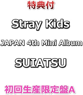 【特典付】 Stray Kids JAPAN 4th Mini Album SUIATSU 【 初回生産限定盤A 】(CD＋Blu-ray)【特典:B2告知ポスター丸めて同梱】