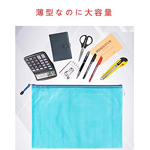 Amazon | ジッパー式ファイル袋 B6 B5 B4 A6 A5 A4 メッシュファイル