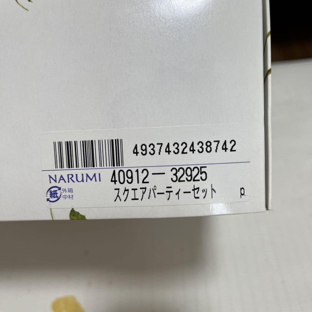 Amazon.co.jp: ナルミ スクエアパーティーセット : ホーム＆キッチン
