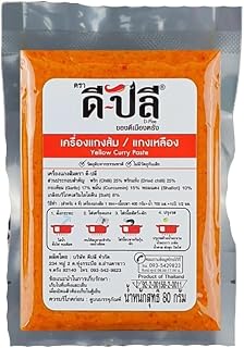 (Pack of 3) สีกาเดียร์ Authentic Southern Thai Red Curry Paste | Bold & Spicy Flavor Concentrate | Clean Recipe Keto Friendly Base | 80g (Southern Thai Sour Curry)