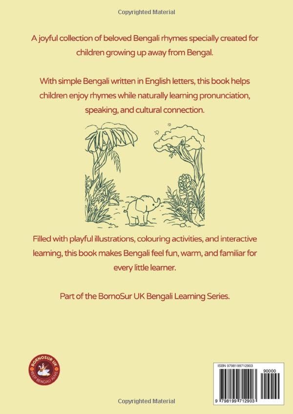 My First Bengali Moral Stories Book: BornoSur's Niti Galpo image 3