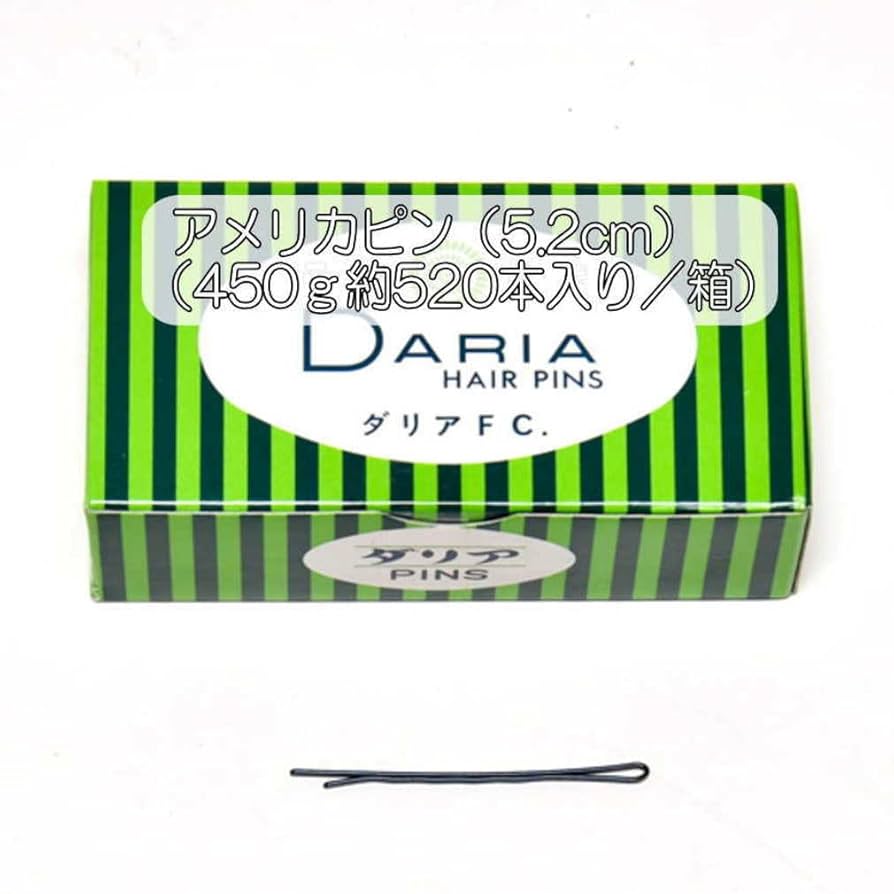 Amazon.co.jp: アメリカピン（5.2cm）1個 （450g約520本入り