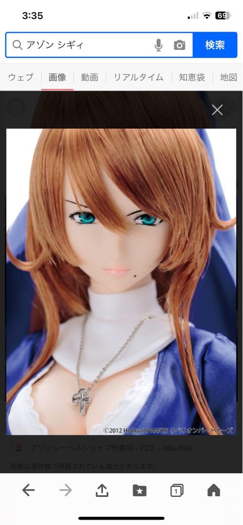 azone アゾン1/3ハイブリッドアクティブフィギュア異端審問官シギィ