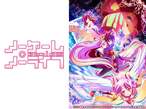 ノーゲーム・ノーライ