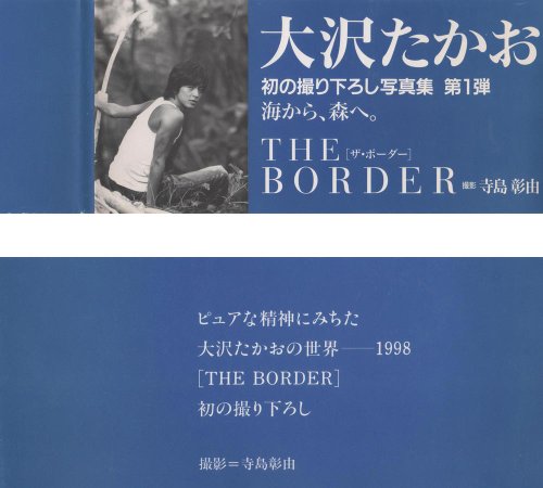 Amazon.co.jp: 寺島 彰由: 本、バイオグラフィー、最新アップデート