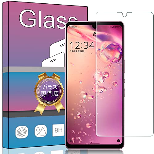 FOR AQUOS zero6 SHG04 au/SoftBank 用の專用ガラスフィルム 強化ガラス 液晶保護フィルム FOR AQUOS zero6 SoftBank 用の專用フィルム 厚さ0.33o 硬度9H 気泡ゼロ ガラス飛散防止 指紋防止高精細