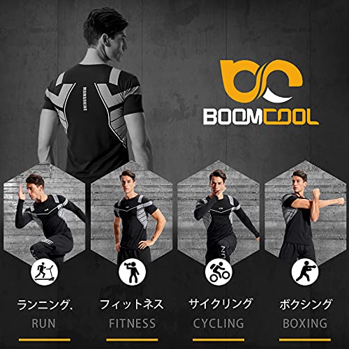 BOOMCOOL『トレーニングウェアメンズコンプレッションスポーツウェア5点セット』