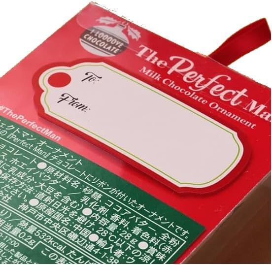 Amazon | パーフェクトマン クリスマス オーナメント 28g チョコレート