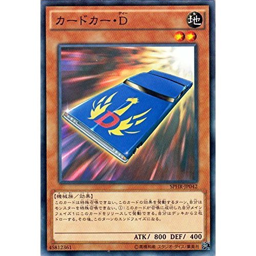 遊戯王 ブースターSP ハイスピード・ライダーズ Amazon.co.jp: 遊戯王アーク・ファイブ OCG ブースターSP ハイ