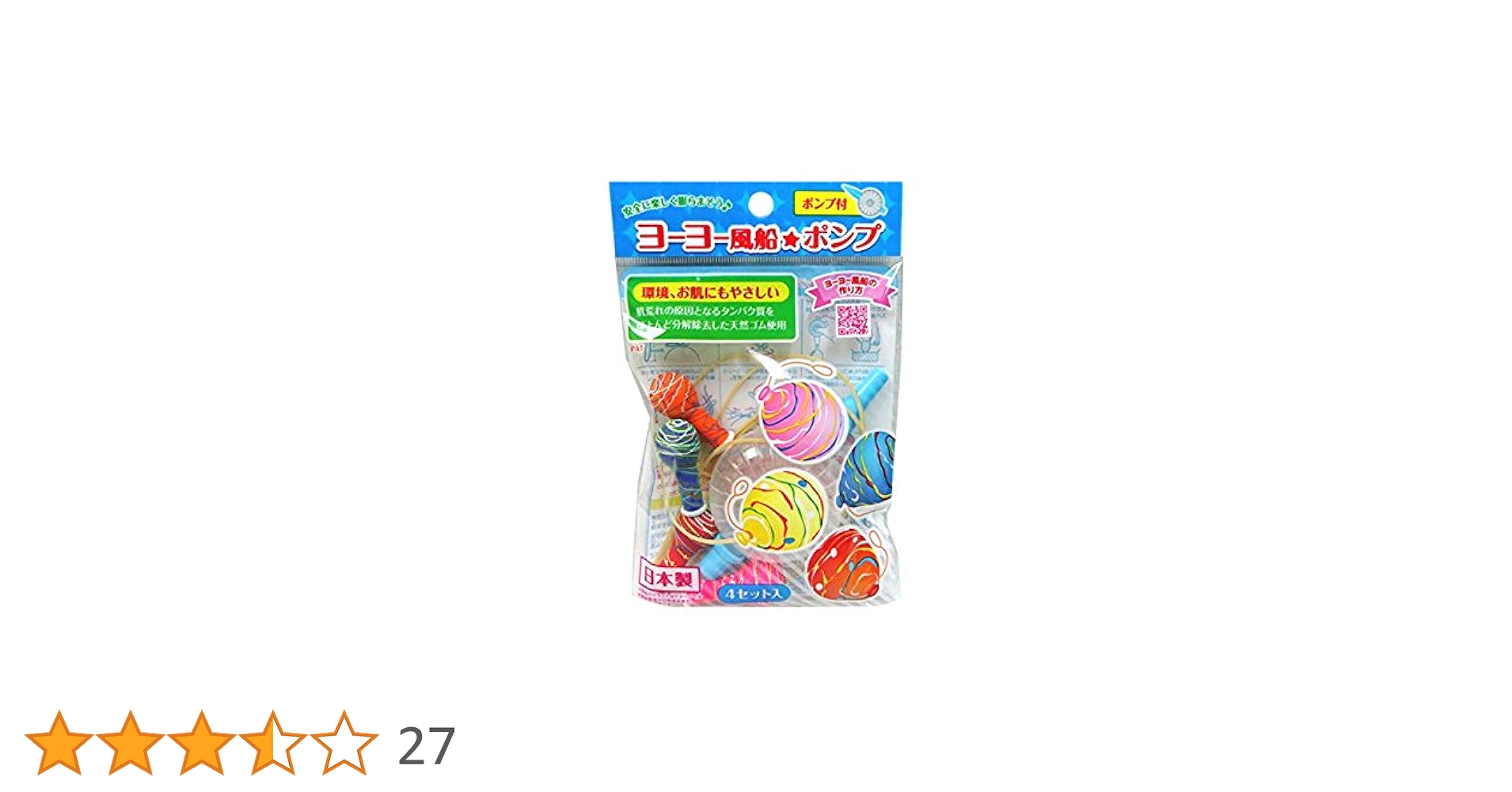 yoyo様 リクエスト食器 30点 まとめ商品 ぽよ様 リクエスト 2点 まとめ商品 - メルカリ