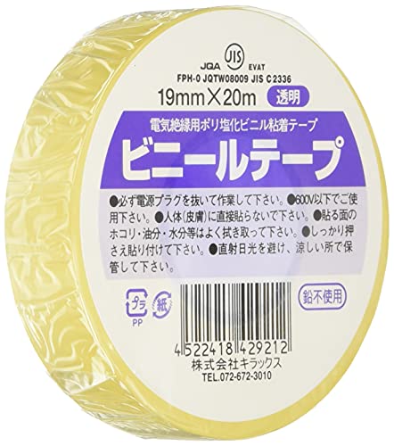 LbNX rj[e[v  19mm×20m 10pbN